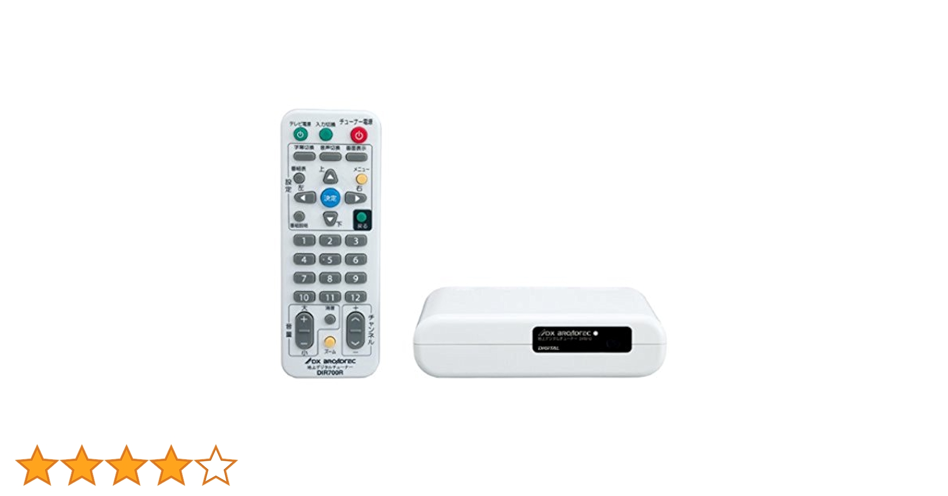 DX BROADREC 地上デジタルチューナー DIR910 Amazon | 地上デジタルチューナー DIR910 | DXアンテナ | 地上
